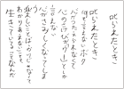 イメージイラスト