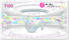 Nhkバーチャル背景ダウンロード