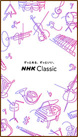 NHK Classic１（1080x1920）