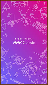 NHK Classic２（1080x1920）